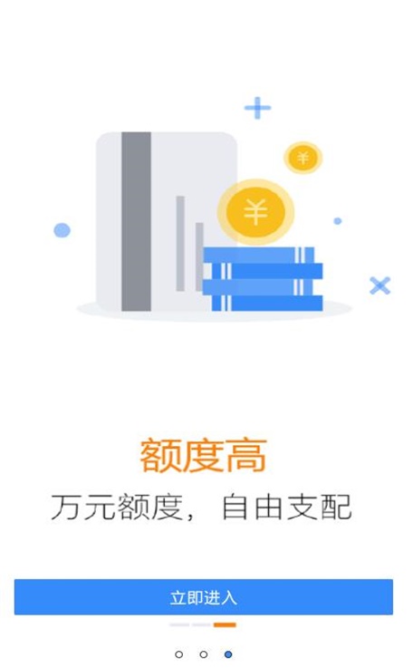 有钱来app