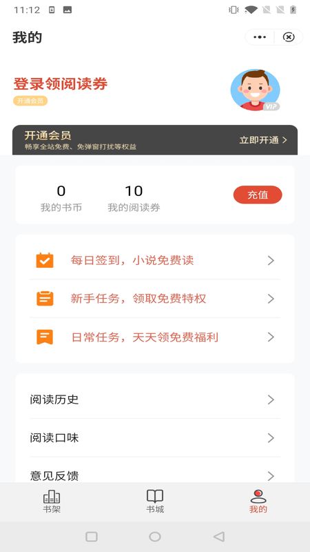 鹿鸣小说app下载安装免费阅读全文