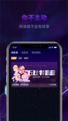 心动丘比特免费版