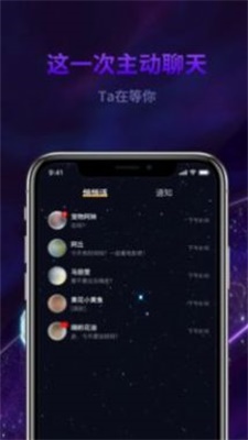 心动丘比特app