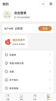 观书庭app