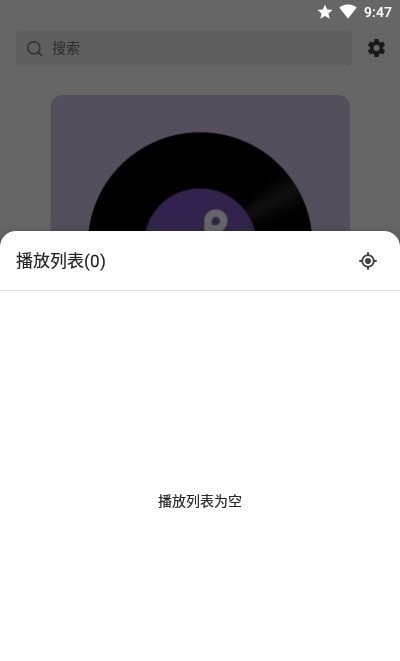 snow音乐播放器app