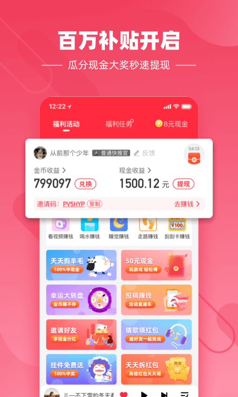 快音悦app经典老歌下载安装最新版本