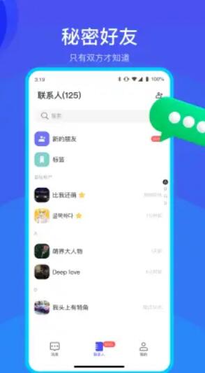 何讯app官网下载安装苹果