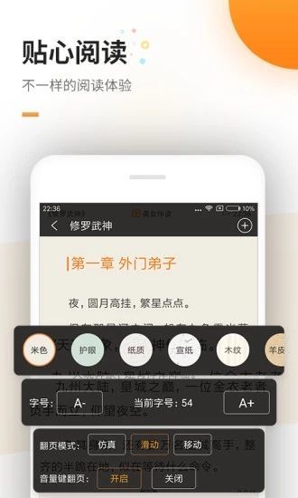 六一书阁app下载安装免费