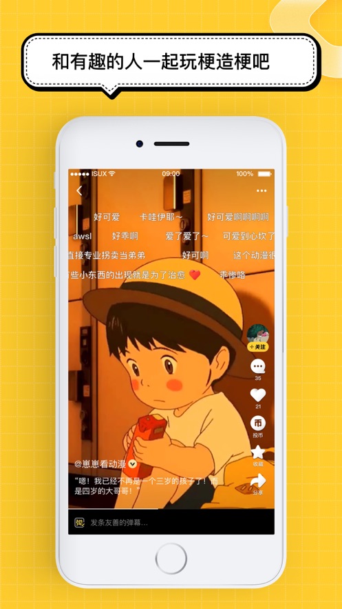 腾讯看点直播