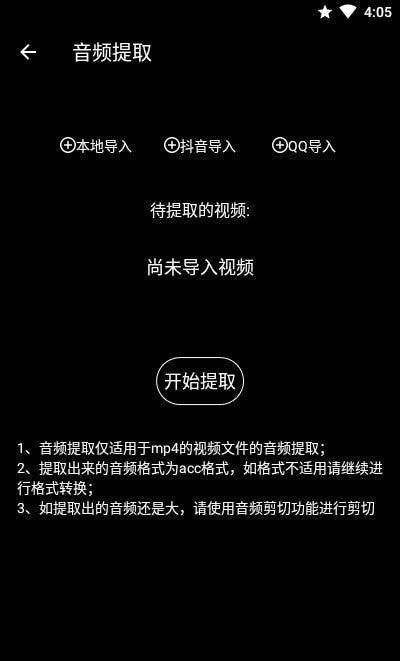 千变剪辑器下载安装免费版苹果手机