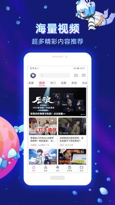 哗哩哗哩动漫