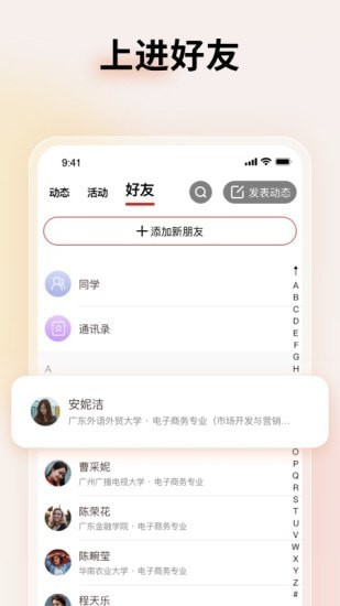 上进青年小说赵锦衣在线阅读下载全文无弹窗