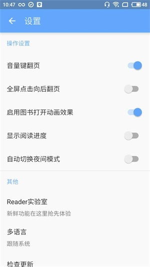 adobereader破解版下载安卓版