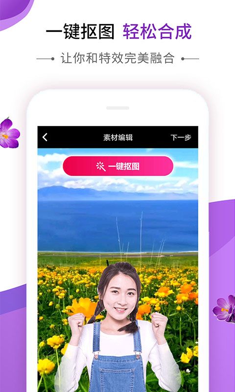 动感秀app音乐相册下载安装苹果手机