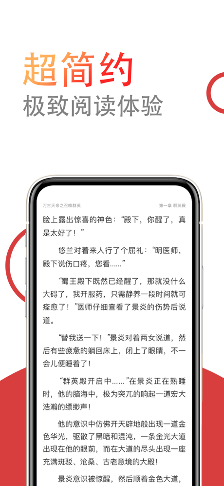 小说仓库app官网下载苹果手机