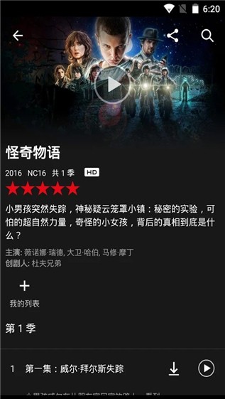netflix2021剧