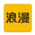 浪漫社交安卓版下载安装最新版苹果版