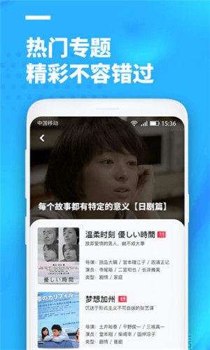 聚看影视2023版下载安装