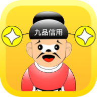 九品信用手机版app