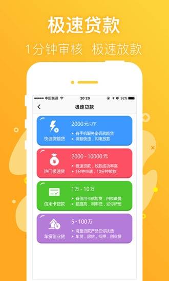 信福钱袋app下载官网最新版本