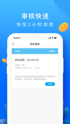 你我借款app官网下载安装最新版