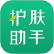 护肤助手app