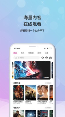 海马影视app电视版本下载官网苹果版