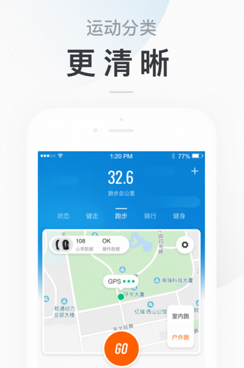 小米手环4.0.7