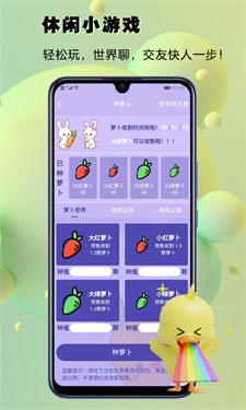 番信app