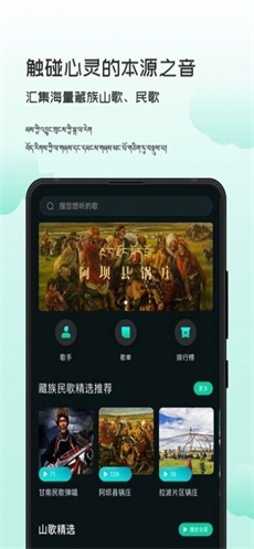 智能背景音乐最新版软件下载免费