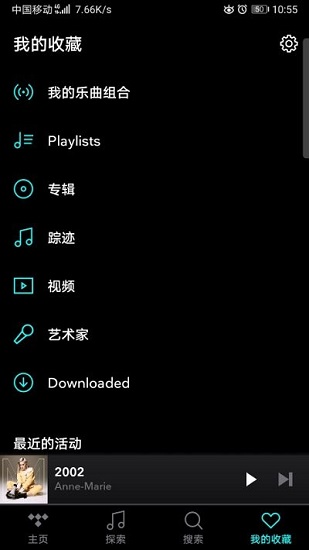 iphone下载tidal