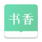 书香仓库手机版下载安装最新版本官网