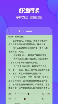 酷匠阅读无广告版本下载官网安装软件