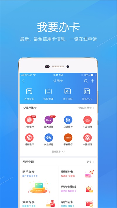 融360下载官方下载