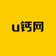 u钙网免费设计app