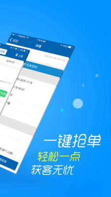 信贷助手app下载安装最新版