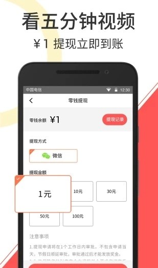 云度短视频app下载安装截图