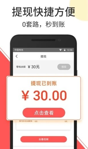 云度短视频app下载安装截图