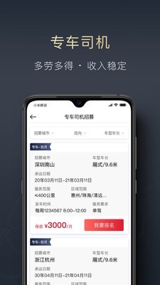 顺陆app官方下载最新版本安装包苹果