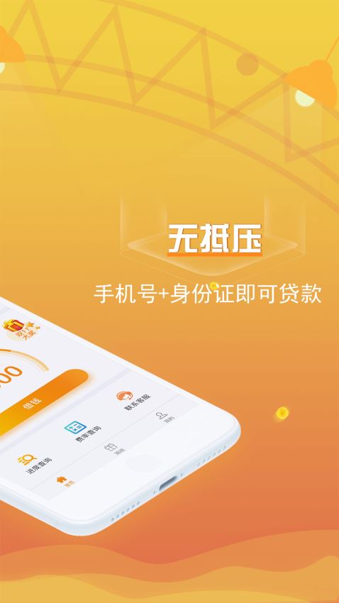 吉祥百卡最新版下载安装苹果手机app