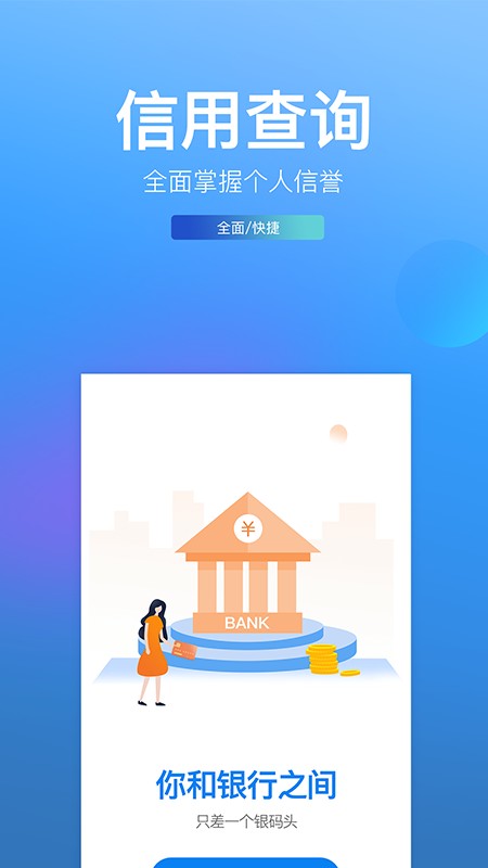 银码头免费版