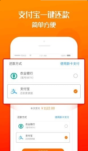 聚财宝贷款app下载安装