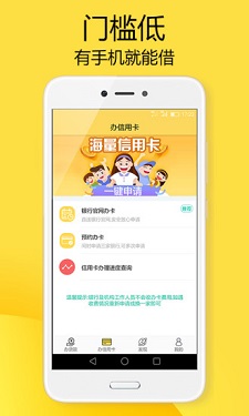 闪电虎贷款app下载官网最新版安装包