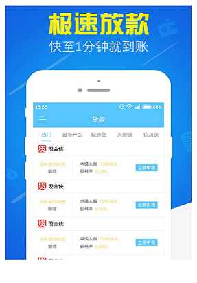 易借宝贷款app下载安装免费官网