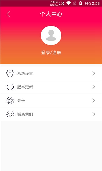 华为屏幕电子秤app