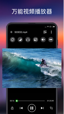 XPlayer万能视频播放器手机版