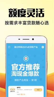 易捷管家app下载安装最新版官网