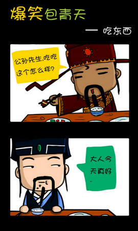 蘑菇漫画安卓版下载官网