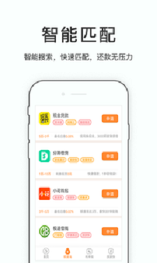 易来花手机版app