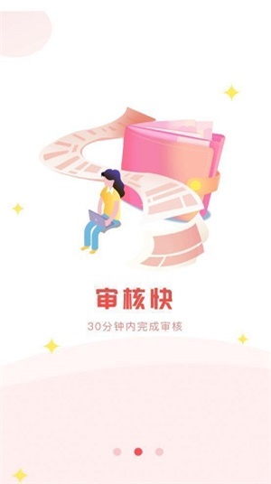 申请必下2024