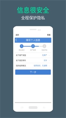 周转米袋app