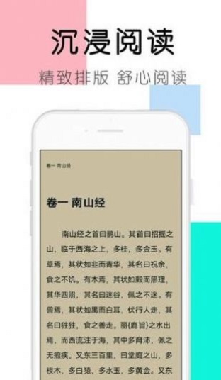 大书包小说网在线阅读免费全文