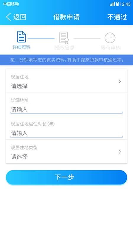 宽贷贷款app下载安装官网最新版